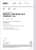 ILBOC LRQA 인증서