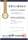 ISO 9001 기유 인증서
