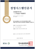 IATF 16949 윤활유 인증서