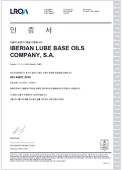 ILBOC ISO 45001 국문 인증서
